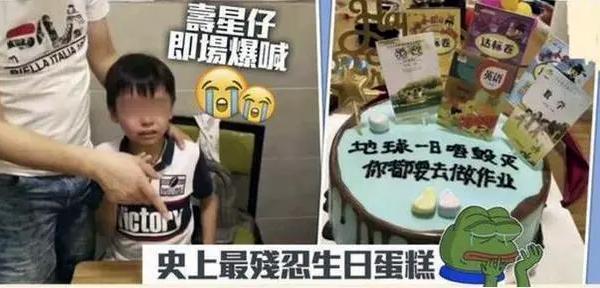 爹味男被炮轰，他翻车这么凶？