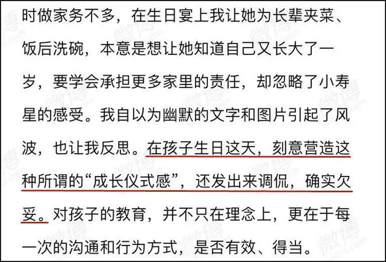 爹味男被炮轰，他翻车这么凶？