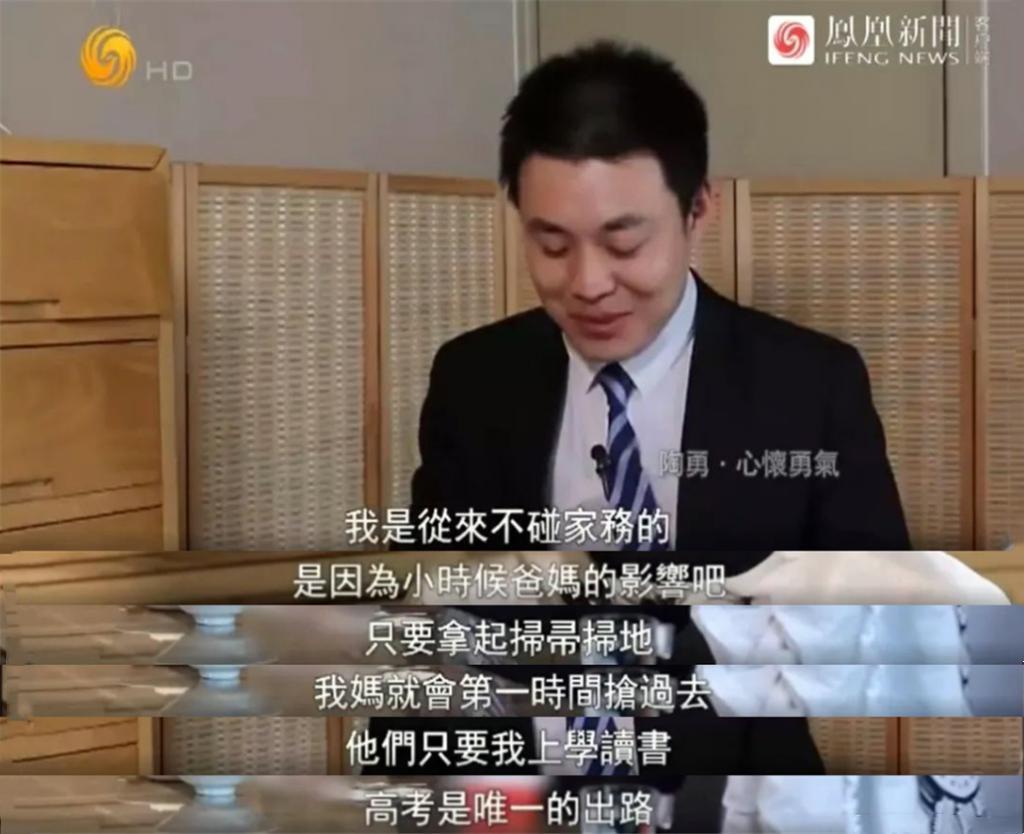 爹味男被炮轰，他翻车这么凶？