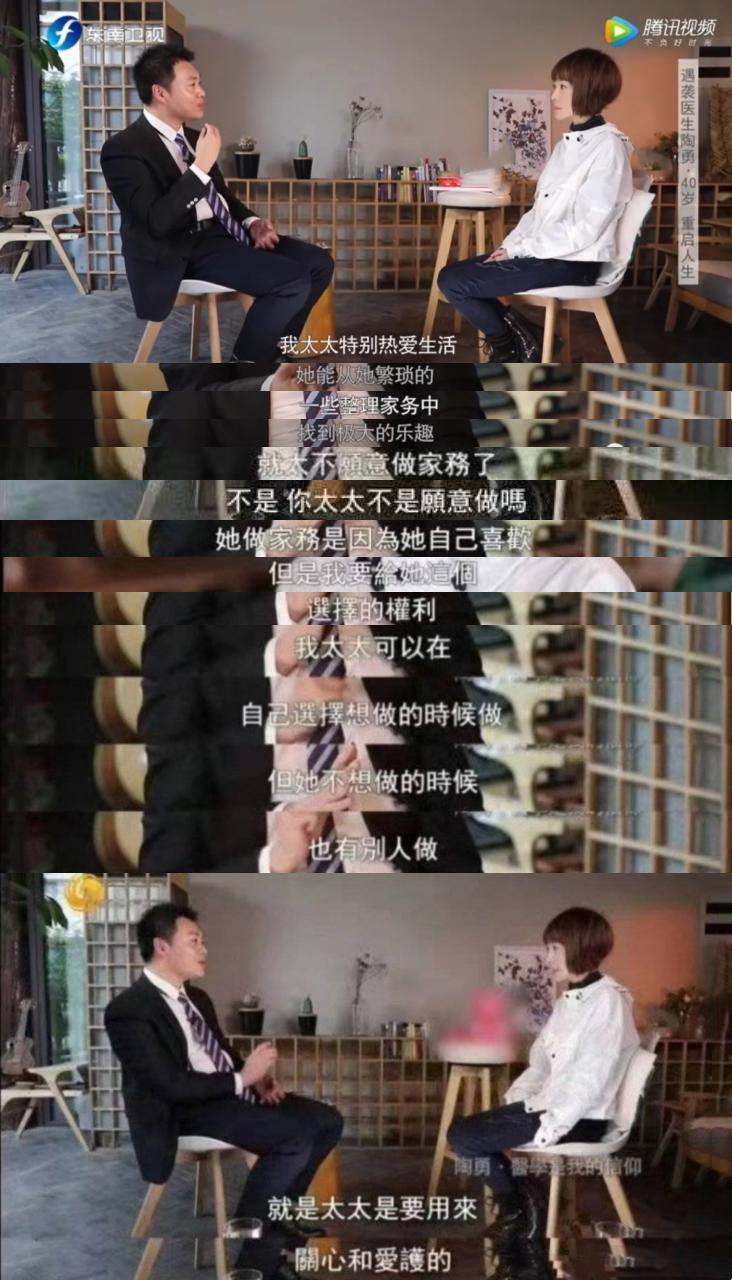 爹味男被炮轰，他翻车这么凶？