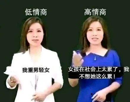 爹味男被炮轰，他翻车这么凶？