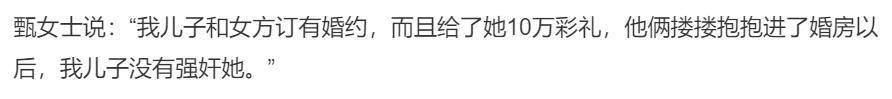 放弃自杀，她开始反杀…
