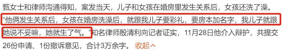 放弃自杀，她开始反杀…