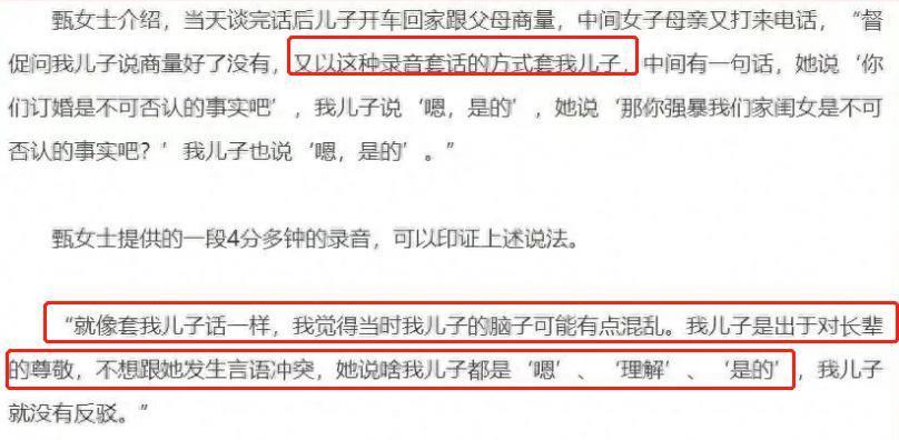 放弃自杀，她开始反杀…