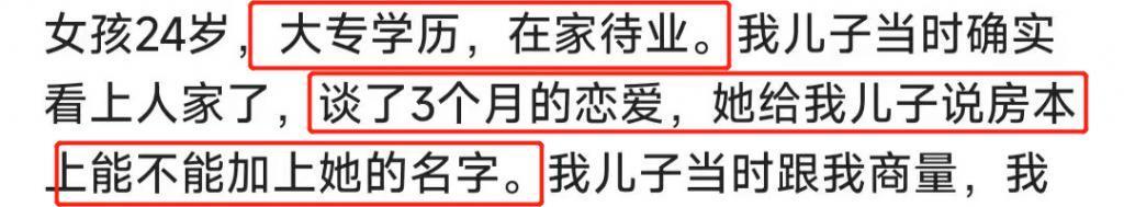 放弃自杀，她开始反杀…