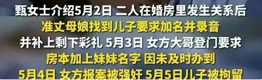 放弃自杀，她开始反杀…