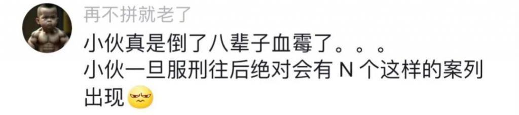 放弃自杀，她开始反杀…