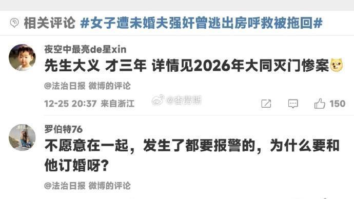 放弃自杀，她开始反杀…