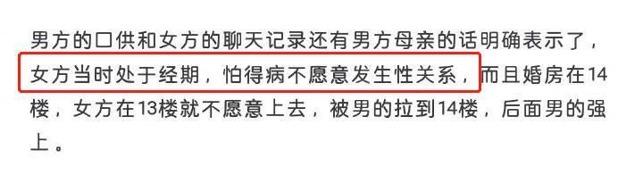 放弃自杀，她开始反杀…