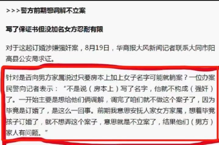 放弃自杀，她开始反杀…