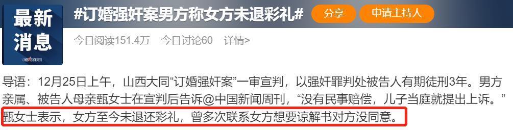 放弃自杀，她开始反杀…