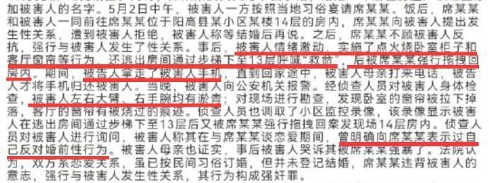 放弃自杀，她开始反杀…