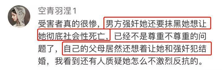 放弃自杀，她开始反杀…