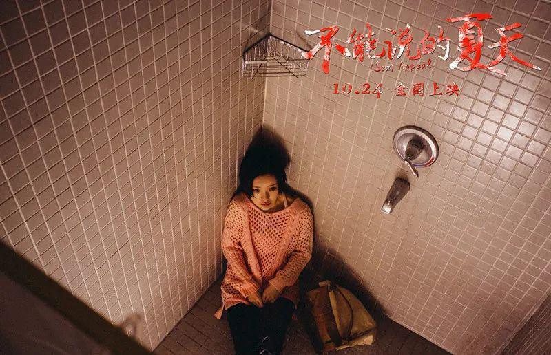 放弃自杀，她开始反杀…
