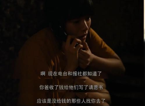 放弃自杀，她开始反杀…