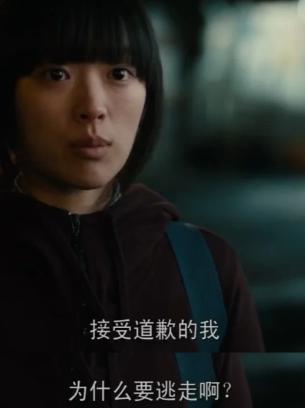 放弃自杀，她开始反杀…