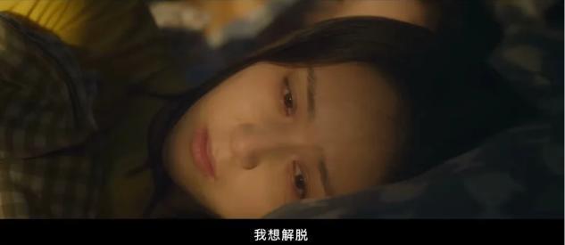放弃自杀，她开始反杀…