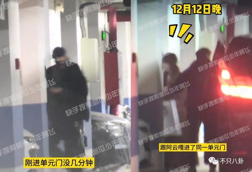 藏得这么好？他俩竟然悄悄谈了5年半的恋爱……