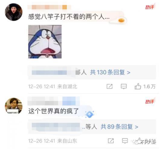 藏得这么好？他俩竟然悄悄谈了5年半的恋爱……