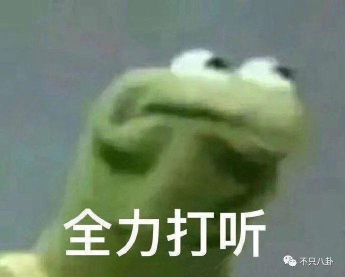 藏得这么好？他俩竟然悄悄谈了5年半的恋爱……