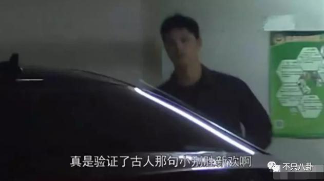 藏得这么好？他俩竟然悄悄谈了5年半的恋爱……