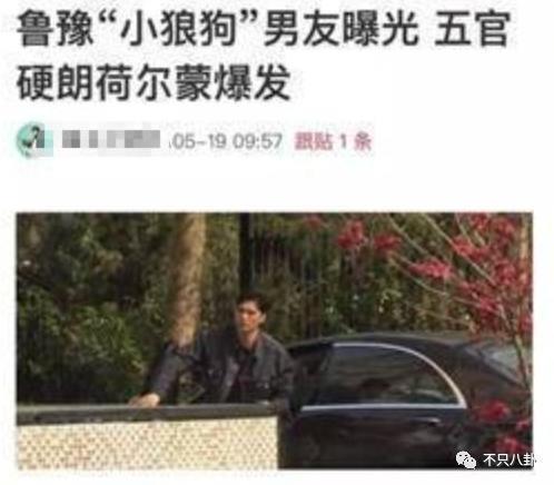藏得这么好？他俩竟然悄悄谈了5年半的恋爱……