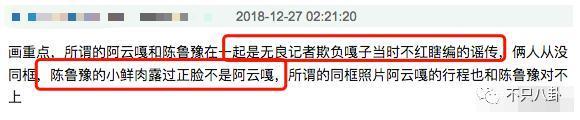 藏得这么好？他俩竟然悄悄谈了5年半的恋爱……