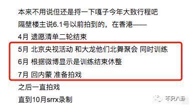 藏得这么好？他俩竟然悄悄谈了5年半的恋爱……