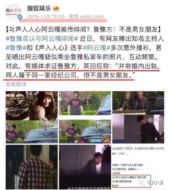 藏得这么好？他俩竟然悄悄谈了5年半的恋爱……