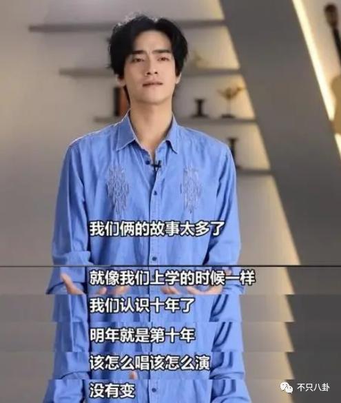 藏得这么好？他俩竟然悄悄谈了5年半的恋爱……