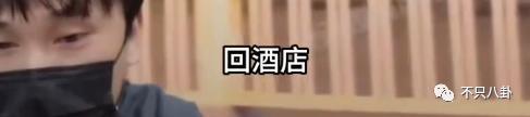 藏得这么好？他俩竟然悄悄谈了5年半的恋爱……