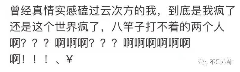 藏得这么好？他俩竟然悄悄谈了5年半的恋爱……