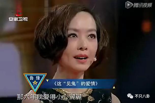 藏得这么好？他俩竟然悄悄谈了5年半的恋爱……