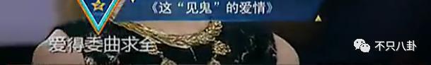 藏得这么好？他俩竟然悄悄谈了5年半的恋爱……