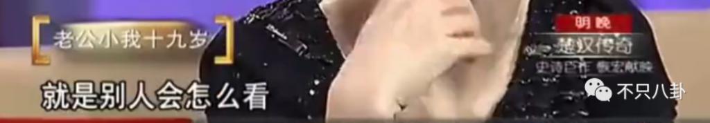 藏得这么好？他俩竟然悄悄谈了5年半的恋爱……