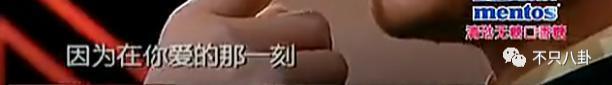 藏得这么好？他俩竟然悄悄谈了5年半的恋爱……