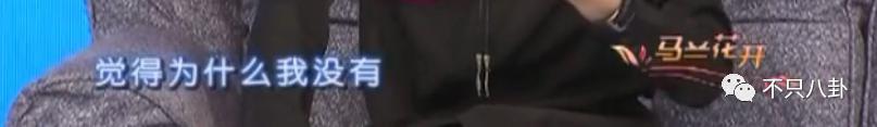 藏得这么好？他俩竟然悄悄谈了5年半的恋爱……