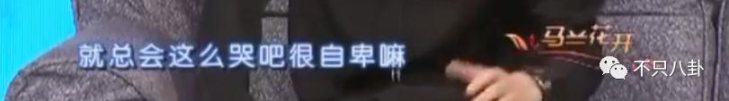 藏得这么好？他俩竟然悄悄谈了5年半的恋爱……