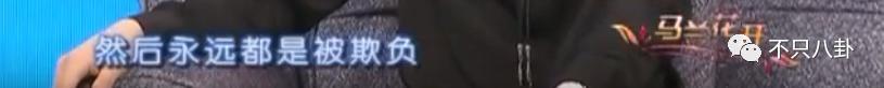 藏得这么好？他俩竟然悄悄谈了5年半的恋爱……
