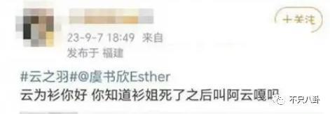 藏得这么好？他俩竟然悄悄谈了5年半的恋爱……