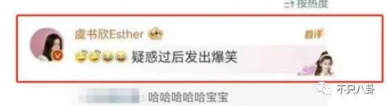 藏得这么好？他俩竟然悄悄谈了5年半的恋爱……