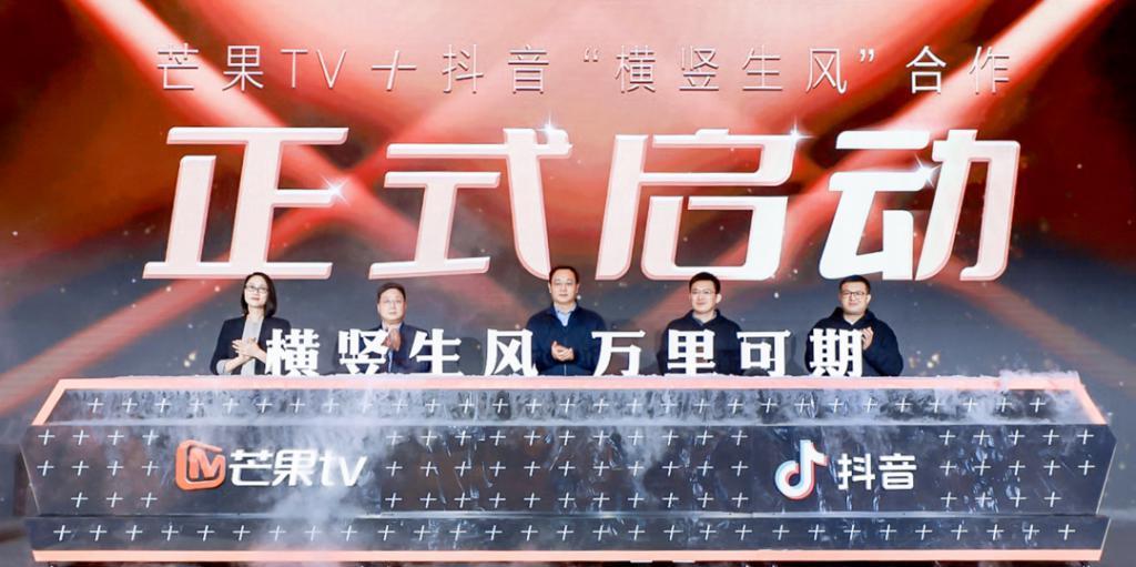 新玩家登场，短剧还有哪些可能？