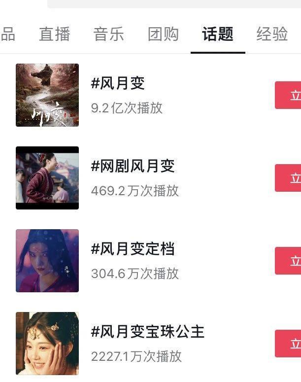 新玩家登场，短剧还有哪些可能？