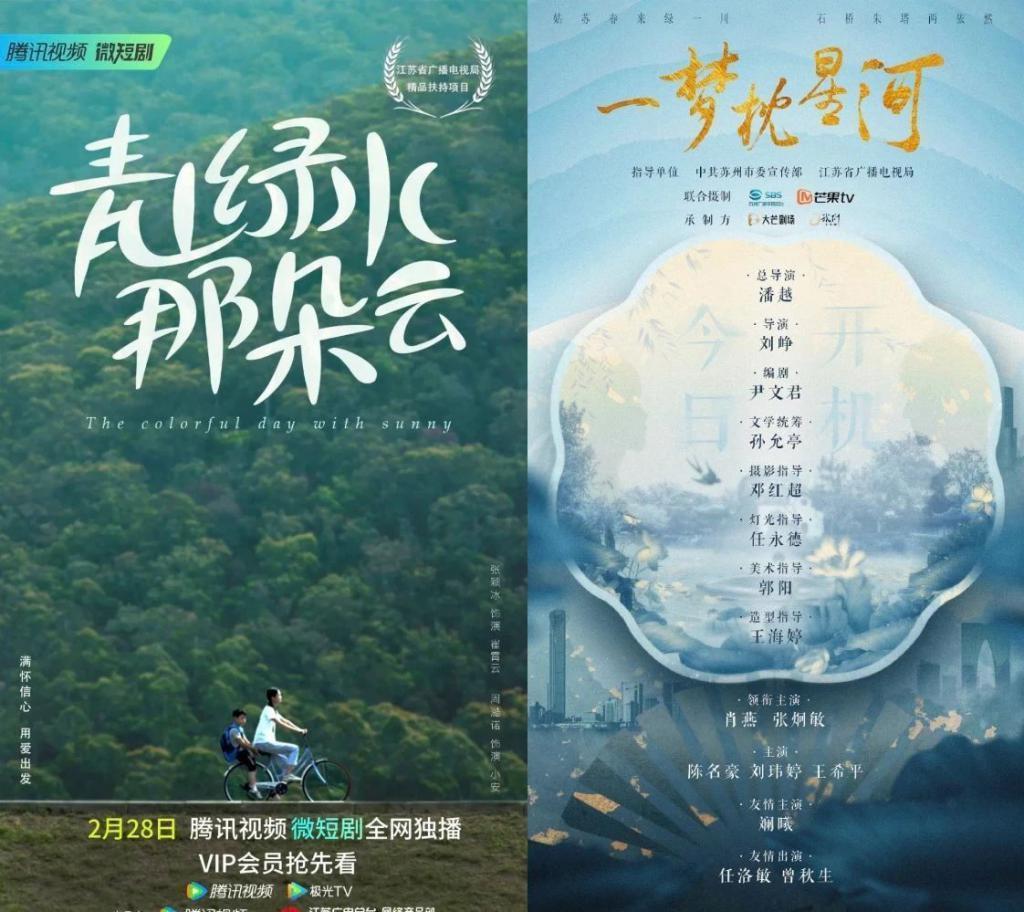 新玩家登场，短剧还有哪些可能？