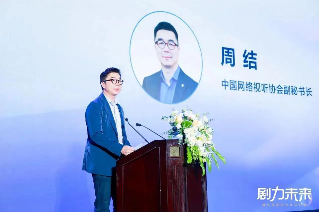 新玩家登场，短剧还有哪些可能？