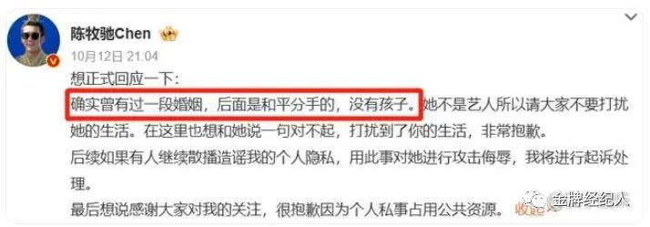 投其所好，玩转粉丝经济？