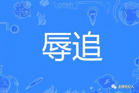 投其所好，玩转粉丝经济？