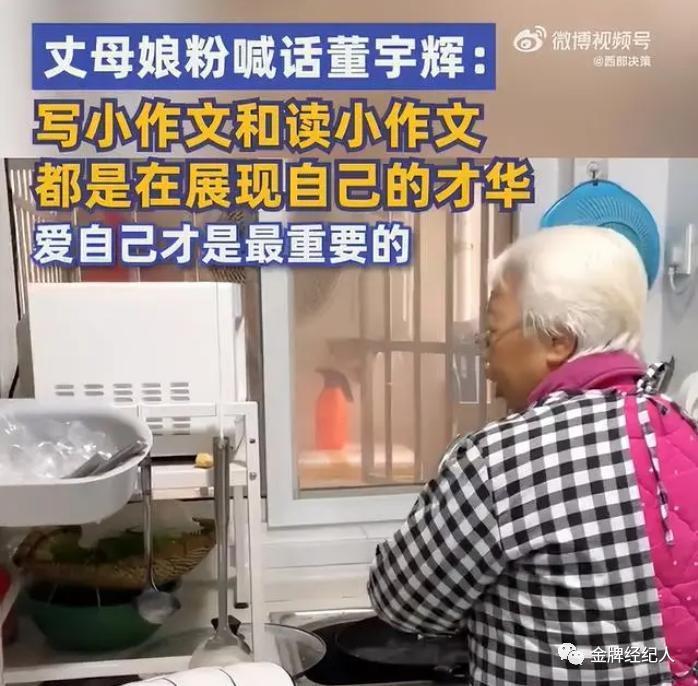 投其所好，玩转粉丝经济？