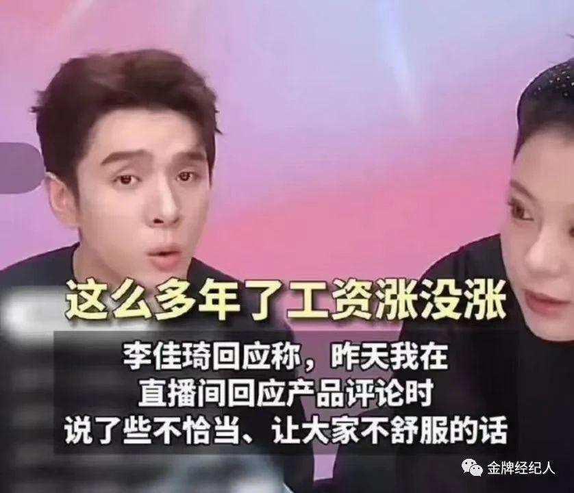 投其所好，玩转粉丝经济？