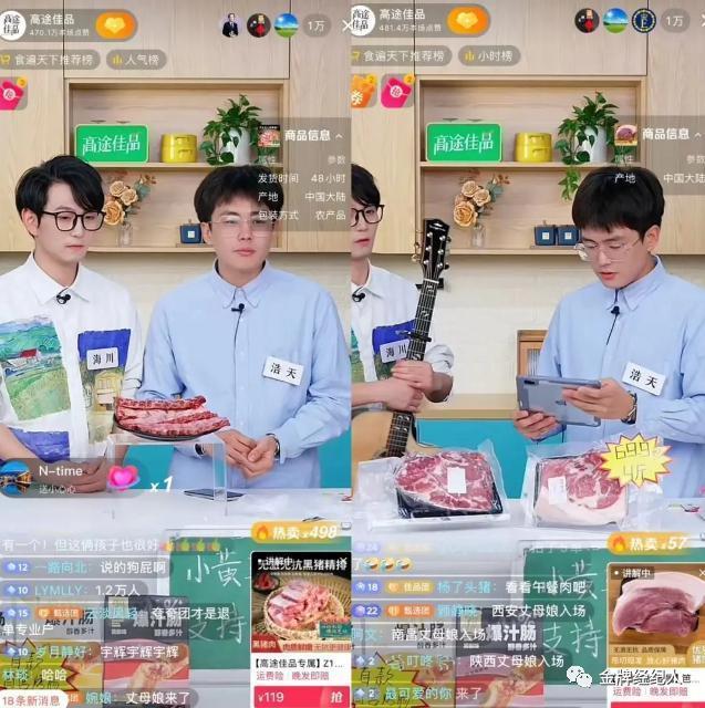 投其所好，玩转粉丝经济？